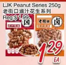 Foody Mart LJK Peanut Series offer