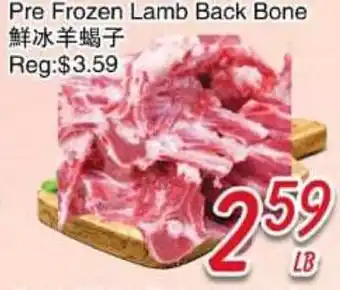 Foody Mart Pre Frozen Lamb Back Bone offer