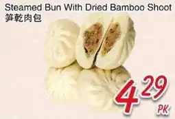 Foody Mart Steamed Bun With Dried Bamboo Shoot offer