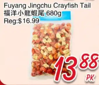 Foody Mart Fuyang Jingchu Crayfish Tail offer