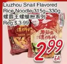 Foody Mart Liuzhou Snail Flavored Rice Noodle offer
