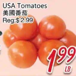Foody Mart USA Tomatoes offer