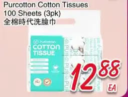 Foody Mart Purcotton Cotton Tissues offer