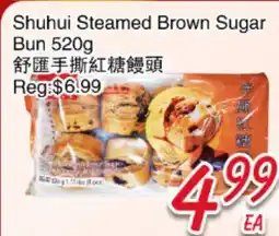 Foody Mart Shuhui Steamed Brown Sugar Bun offer