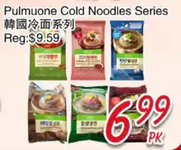 Foody Mart Pulmuone Cold Noodles Series offer