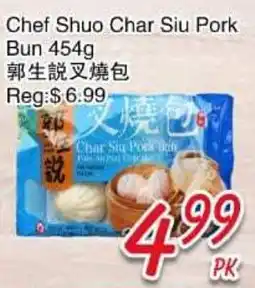 Foody Mart Chef Shuo Char Siu Pork Bun offer