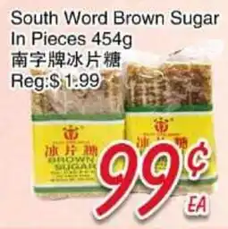 Foody Mart South Word Brown Sugar In Pieces offer