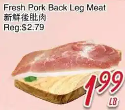 Foody Mart Fresh Pork Back Leg Meat offer