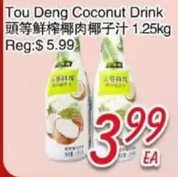 Foody Mart Tou Deng Coconut Drink offer