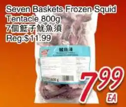 Foody Mart Seven Baskets Frozen Squid Tentacle offer