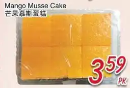 Foody Mart Mango Musse Cake offer