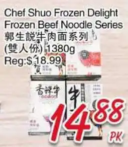 Foody Mart Chef Shuo Frozen Delight Frozen Beef Noodle Series offer
