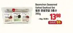 Galleria Supermarket Beomchon Seasoned Salted Seafood Set offer