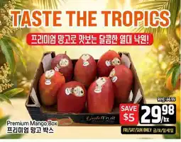 Galleria Supermarket Premium Mango Box offer
