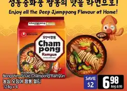 Galleria Supermarket Nongshim Squid 'Champong' Ramyun offer