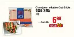 Galleria Supermarket Charmjoeun Imitation Crab Sticks offer