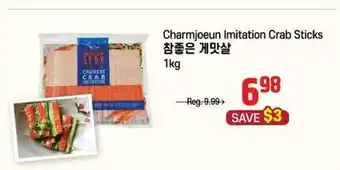 Galleria Supermarket Charmjoeun Imitation Crab Sticks offer