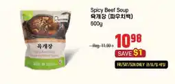 Galleria Supermarket Spicy Beef Soup offer