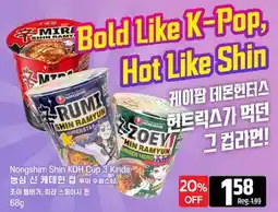 Galleria Supermarket Nongshim Shin KDH Cup 3 Kinds offer