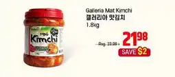 Galleria Supermarket Galleria Mat Kimchi offer