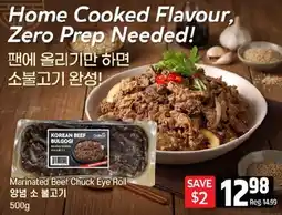 Galleria Supermarket Marinated Beef Chuck Eye Roll offer