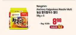 Galleria Supermarket Nongshim Anchovy Kalgooksoo Noodle Multi offer