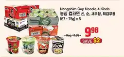 Galleria Supermarket Nongshim Cup Noodle 4 Kinds offer