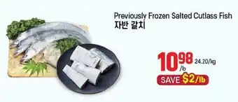 Galleria Supermarket Previously Frozen Salted Cutlass Fish offer