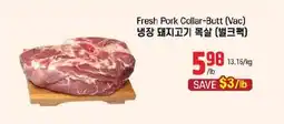 Galleria Supermarket Fresh Pork Collar-Butt (Vac) offer