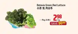 Galleria Supermarket Batavia Green, Red Lettuce offer