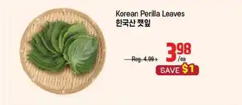 Galleria Supermarket Korean Perilla Leaves offer