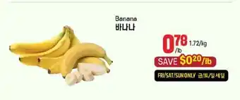 Galleria Supermarket Banana offer