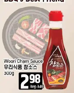 Galleria Supermarket Woori Cham Sauce offer