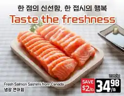 Galleria Supermarket Fresh Salmon Sashimi from Canada offer