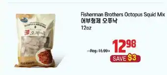 Galleria Supermarket Fisherman Brothers Octopus Squid Mix offer