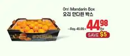 Galleria Supermarket Orri Mandarin Box offer