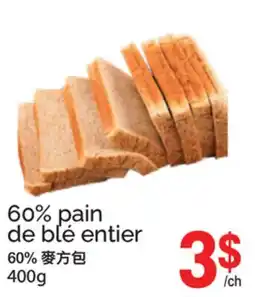 T&T Supermarket 60% PAIN DE BLÉ ENTIER offer