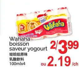 T&T Supermarket WAHAHA BOISSON SAVEUR YOGOURT, 100MLX4 offer