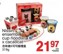 T&T Supermarket NISSIN ENSEMBL CUP NOODLES X CACAOCAT offer