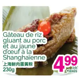T&T Supermarket GÂTEAU DE RIZ GLUANT AU PORC ET AU JAUNE D'ŒUF À LA SHANGHAÏENNE offer