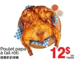 T&T Supermarket POULET PAPA À L'AIL RÔTI offer