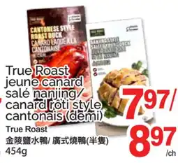 T&T Supermarket TRUE ROAST JEUNE CANARD SALÉ NANJING/ CANARD RÔTI STYLE CANTONAIS (DEMI) offer
