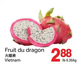 T&T Supermarket FRUIT DU DRAGON offer
