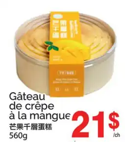 T&T Supermarket GÂTEAU DE CRÊPE À LA MANGUE offer