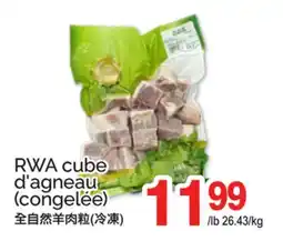 T&T Supermarket RWA CUBE D'AGNEAU offer