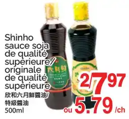 T&T Supermarket SHINHO SAUCE SOJA DE QUALITÉ SUPÉRIEURE/ORIGINALE DE QUALITÉ SUPÉRIEURE offer