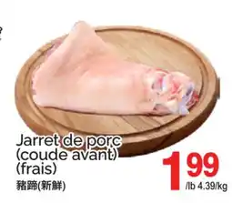 T&T Supermarket JARRET DE PORC offer