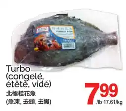 T&T Supermarket TURBO Turbo (congelé, étêté, vidé) offer