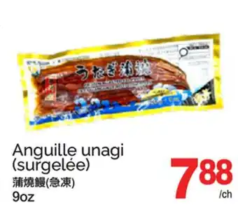 T&T Supermarket ANGUILLE UNAGI, 9OZ offer