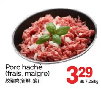 T&T Supermarket PORC HACHÉ offer